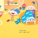 소풍가는 날 이미지