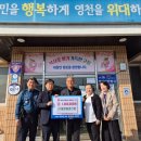 ㈜대명환경산업 영천뉴스24
