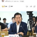 정청래 "김어준의 딴지일보는 민심의 척도" 이미지