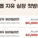 슈가슈가링 - 수원시 팔달구 인계로 132 | 슈가슈가링