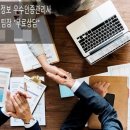 고려신용정보호남지사