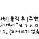 윈치과의원 이미지