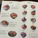 아트스시초밥 | 마곡 오마카세 추천 가성비 좋은 스시 맛집 판 초밥 후기