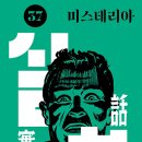 클로버게임즈(주) 이미지