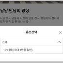 씨스페이스 남양만남의광장점 이미지