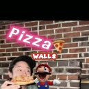 정준원😎pizza정나잇🍕 이미지