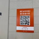 GS25 부산가락타운점 | [대전] 한화이글스 한화생명볼파크｜120구역 시야｜롯데 자이언츠 원정응원 후기