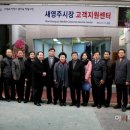 새영주시장 이미지