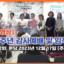 물덴동산