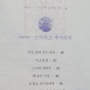 소소공감 이미지