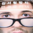 루이안경 이미지