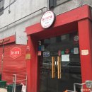GS25버티고개역점 네이버블로그