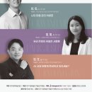 DAC인문학극장 이미지