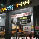 수원-0246 이미지