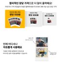 폴라로이드카페 | 코닥 미니샷 2 레트로 포토프린터 번들 폴라로이드 감성 후기
