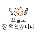 함양옻닭명곡점 이미지