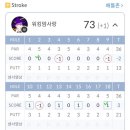 라온스크린 | 부천상동 골프존스크린 상동라온점 내돈내산후기