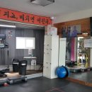성일GYM 복싱센터 이미지