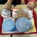 롯데리아전주삼천점 이미지