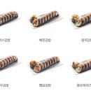 고봉민김밥 - 북구 설죽로315번길 42 | 고봉민김밥
