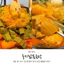 부천시청역 맛집 둥지닭볶음탕 부천시청점 묵은지 닭볶음탕 추천 후기!