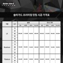 솔라가드 - 구미시 비산로 55 | 솔라가드