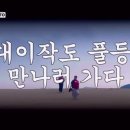 풀등유선