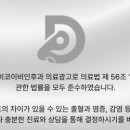 다비코이비인후과의원 이미지