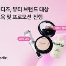 에셋원파트너스