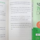 푸른나무한의원 이미지