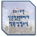 신운정튼튼프라자 이미지