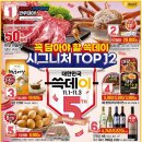 애미데이