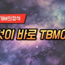 (주)모트라스울산1공장