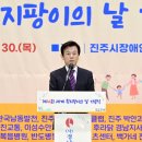 경남시각장애인복지연합회 진주시지회 | 문화 등 인식개선 기대 - 경남시각장애인연합회 진주시지회(회장 서창재)는 30일 진주시장애인문화체육센