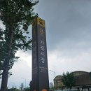 인덕원대우A_상 | 송파 가락시장 가락몰 대우축산 :: 한우 한돈 내돈내산 포장 맛집