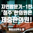 제중 행정사사무소 이미지