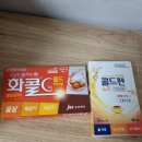 종로태양약국 이미지