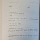 박봉준/ 월간모던포엠 9월호 이달의작가/개똥이 아버지 외 4편 이미지