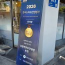 얌얌분식 | 금천구 시흥동 김밥 맛집, 어릴 때부터 다니던 김밥전문공간얌얌 본점