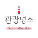 반딧불이마을 영농조합법인 이미지