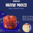 와구와구케이크