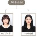 원만사유치원 이미지
