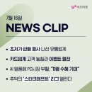 SK PC 이미지