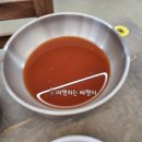 배육천 돼지찌개 이미지