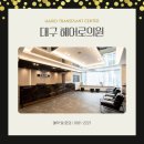 풍성내과의원 | 대구 탈모병원 추천 약해진 모낭을 살리고 성장 주기를 되찾으려면