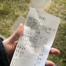 신화불날개 산울점