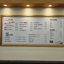 일품양평해장국 평택토진점