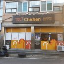 멕시카나치킨 황상점 이미지
