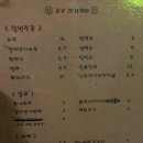 료코이자카야