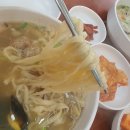 항아리국시 이미지